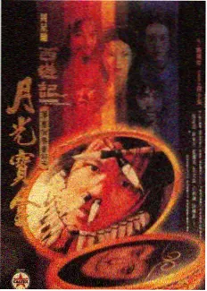 极限便利店 海报