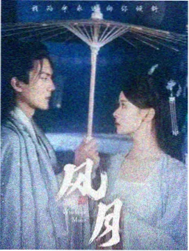 春季档剧集观察 配图