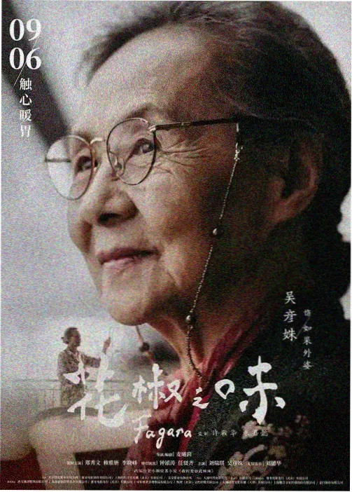 手绘动画回归 配图